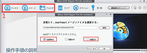 MacX DVD Ripper Pro for Windows̎g