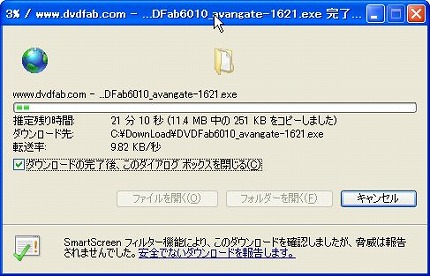 DVDFab HD Decrypterg