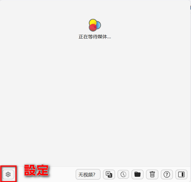 Video DownloadHelper使い方