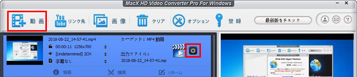 MacX HD Video Converter Pro for Windowsp[^[