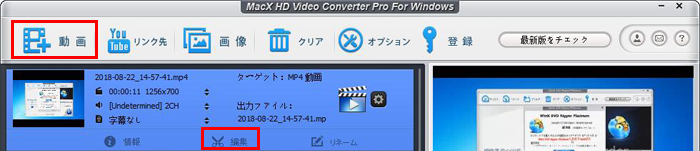 MacX HD Video Converter Pro for WindowsҏW