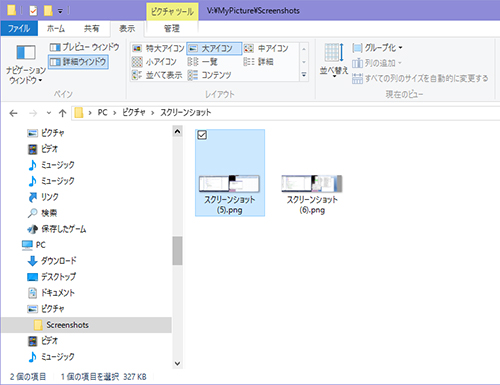 Windows画面キャプチャ方法 静止画 動画をキャプチャする レコーダーknowledge