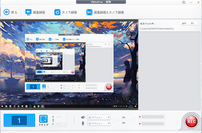 Windows画面キャプチャ方法 静止画 動画をキャプチャする レコーダーknowledge