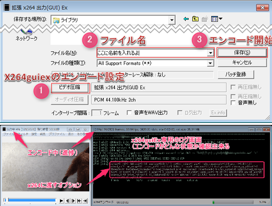 すべてのカタログ 愛されし者 Aviutl エンコード キャンセル