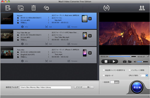 完全無料 年版の動画編集フリーソフトランキング14選 Window Mac版