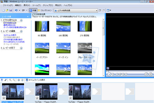 完全無料 22年版の動画編集フリーソフトランキング14選 Window Mac版