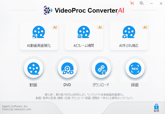 VideoProc Converter AI