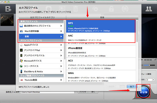 Macでcraving Explorerを使いたい Craving Explorer Macをダウンロード