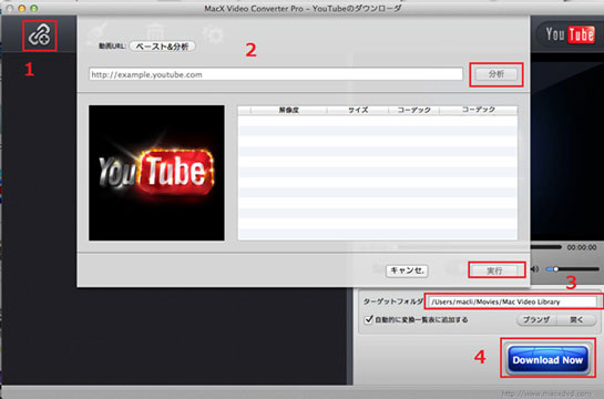 【Youtube iTunes保存】Mac環境でYoutubeをダウンロード, YoutubeをiTunesに取り込む!